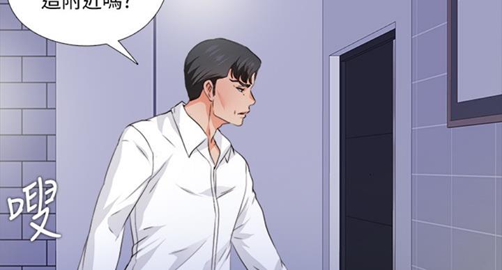 《爱徒》漫画最新章节第96话免费下拉式在线观看章节第【12】张图片