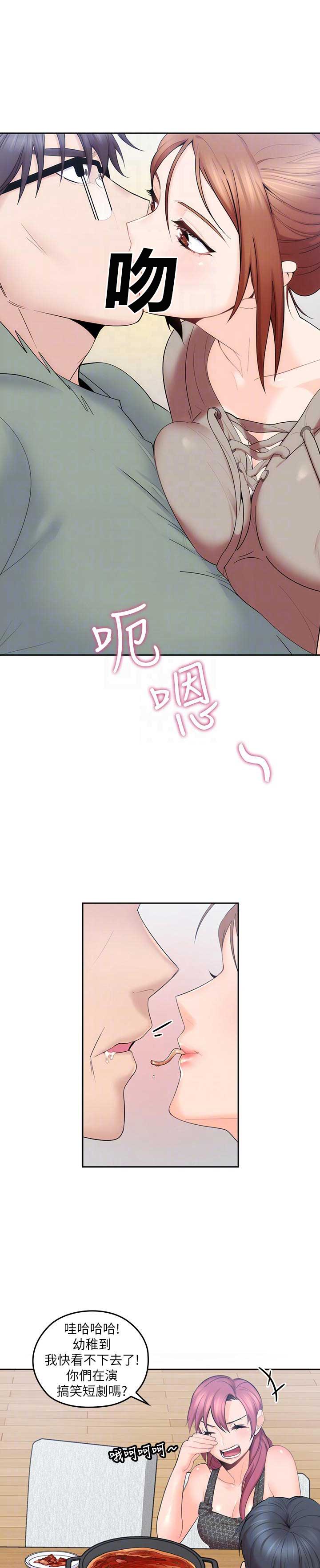 《亲爱的大叔》漫画最新章节第9话免费下拉式在线观看章节第【3】张图片