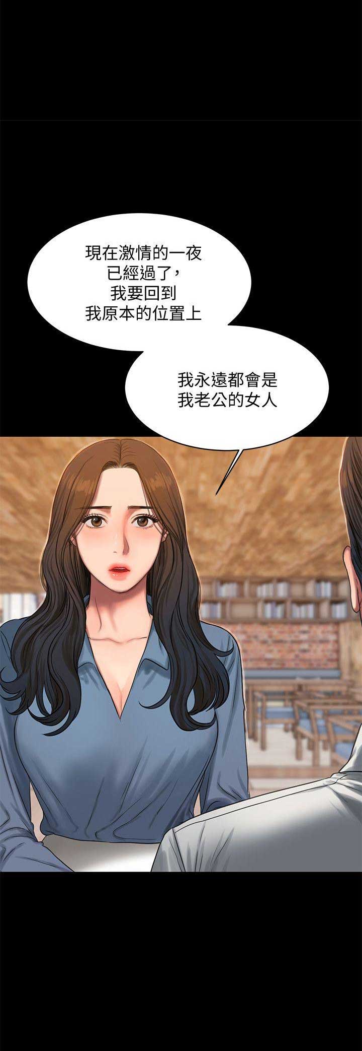 《逃离》漫画最新章节第55话免费下拉式在线观看章节第【12】张图片