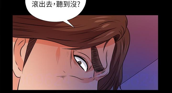 《爱徒》漫画最新章节第96话免费下拉式在线观看章节第【64】张图片