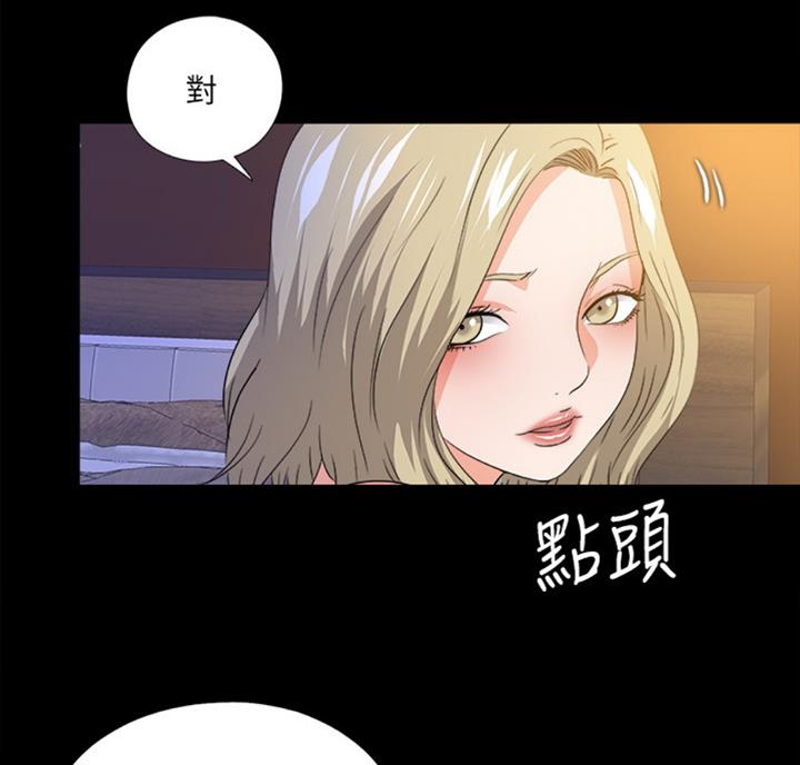 《爱徒》漫画最新章节第85话免费下拉式在线观看章节第【19】张图片