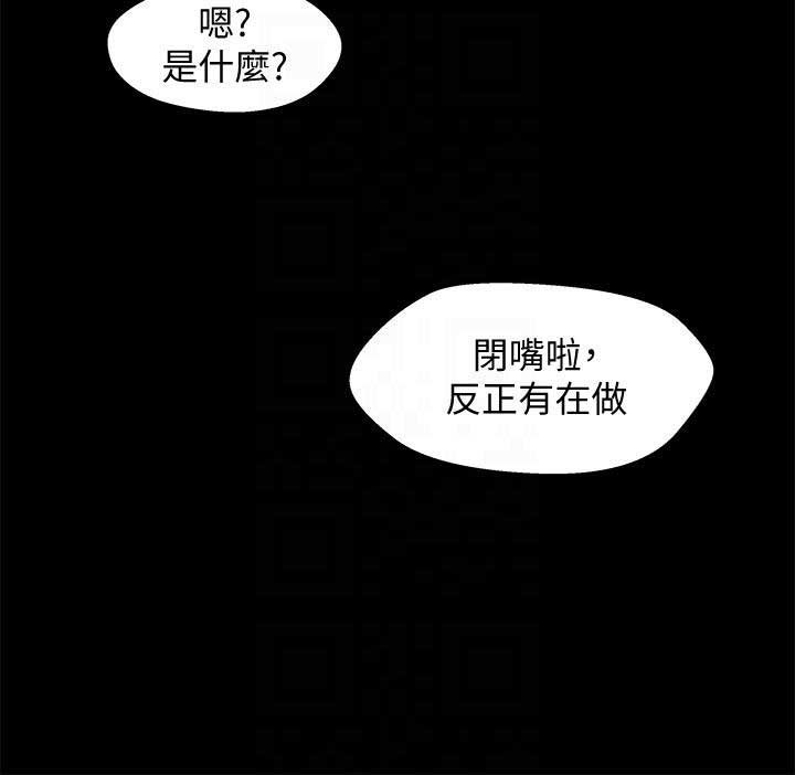 《兄妹关系》漫画最新章节第14话免费下拉式在线观看章节第【1】张图片