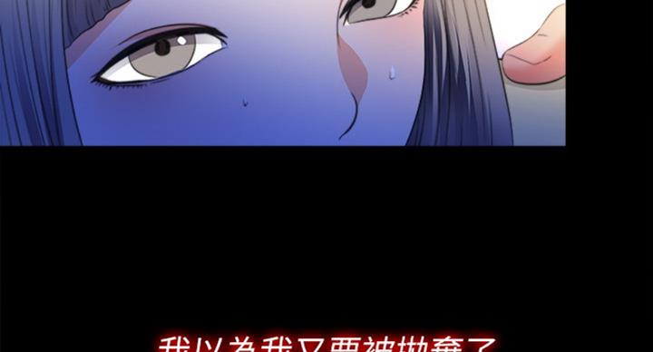 《爱徒》漫画最新章节第89话免费下拉式在线观看章节第【60】张图片