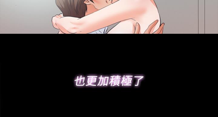 《爱徒》漫画最新章节第102话免费下拉式在线观看章节第【17】张图片