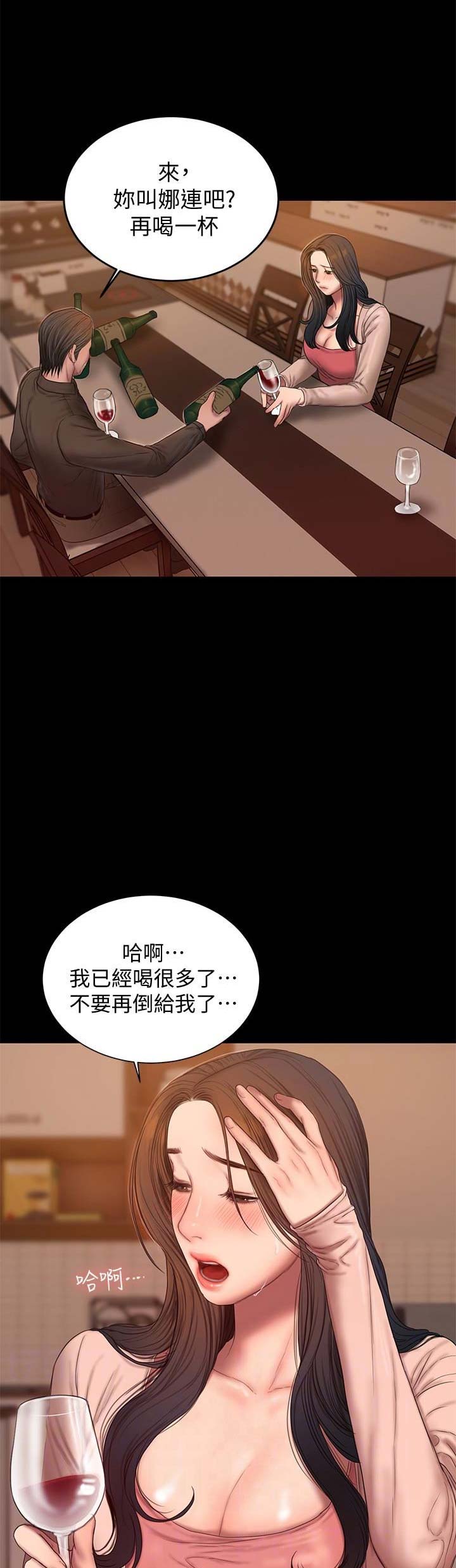 《逃离》漫画最新章节第87话免费下拉式在线观看章节第【14】张图片