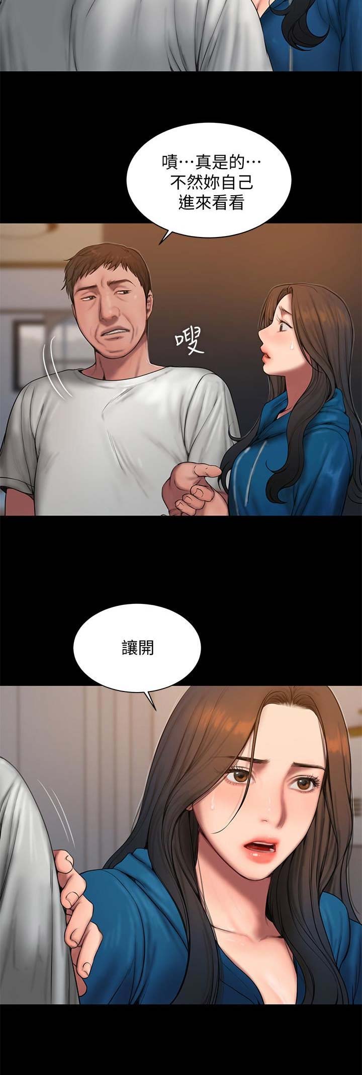 《逃离》漫画最新章节第107话免费下拉式在线观看章节第【9】张图片