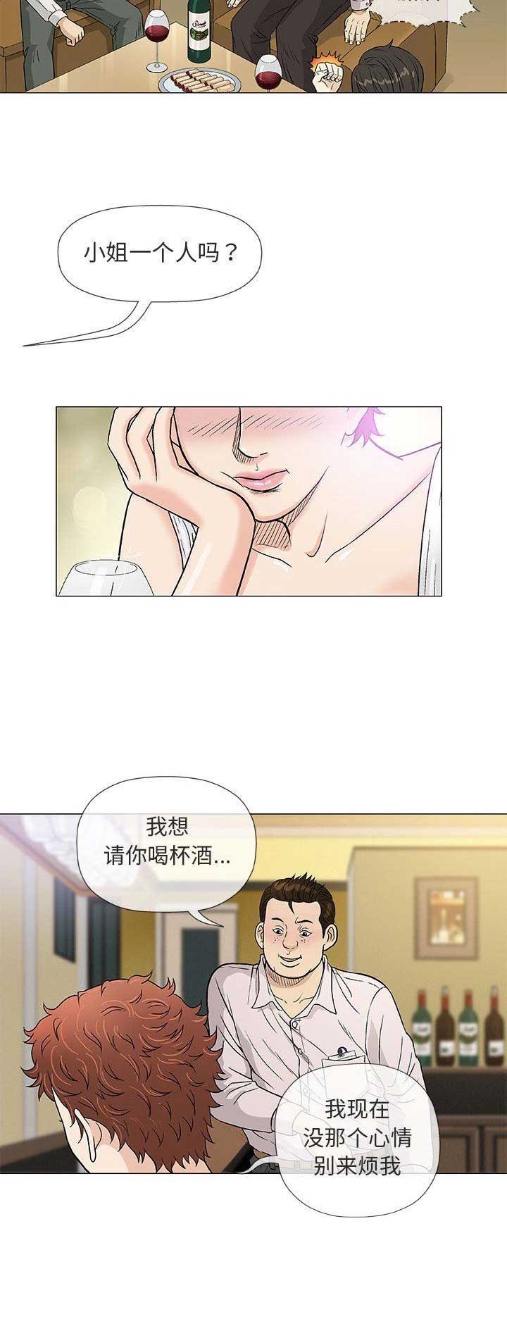 《奇趣新人》漫画最新章节第76话免费下拉式在线观看章节第【1】张图片