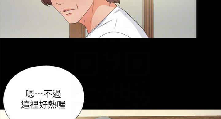 《爱徒》漫画最新章节第93话免费下拉式在线观看章节第【51】张图片