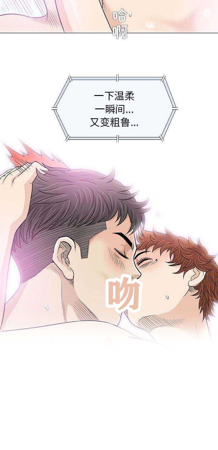 《奇趣新人》漫画最新章节第40话免费下拉式在线观看章节第【1】张图片