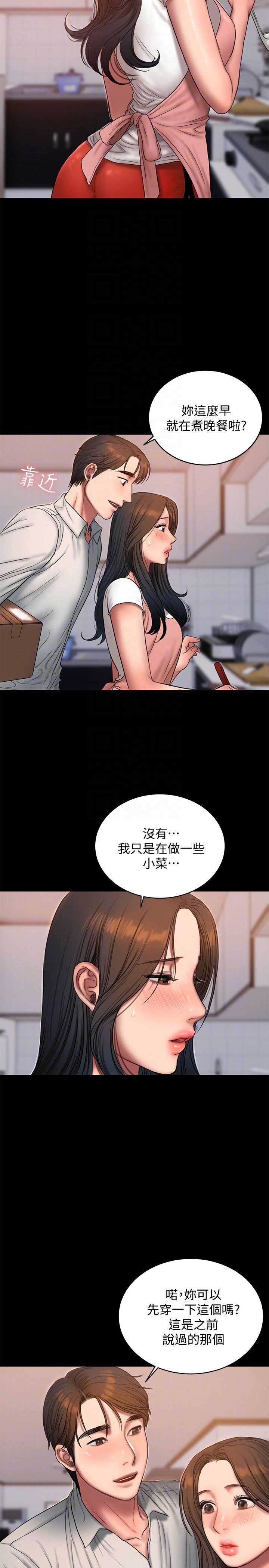 《逃离》漫画最新章节第78话免费下拉式在线观看章节第【2】张图片