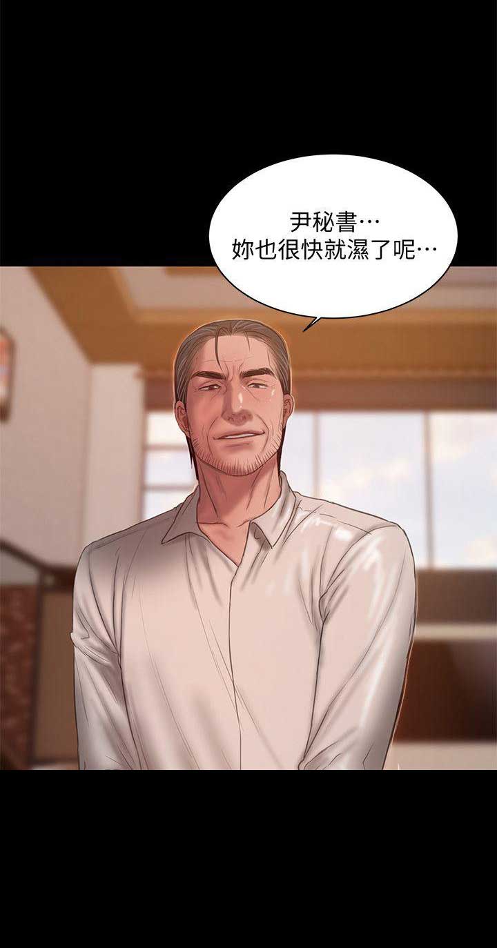 《逃离》漫画最新章节第69话免费下拉式在线观看章节第【4】张图片