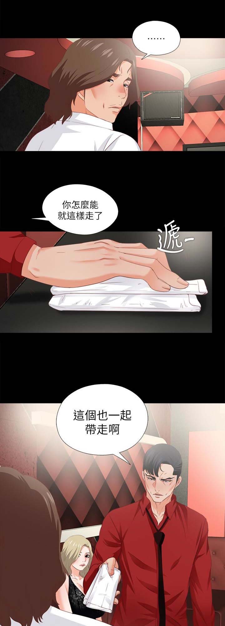 《爱徒》漫画最新章节第28话免费下拉式在线观看章节第【6】张图片