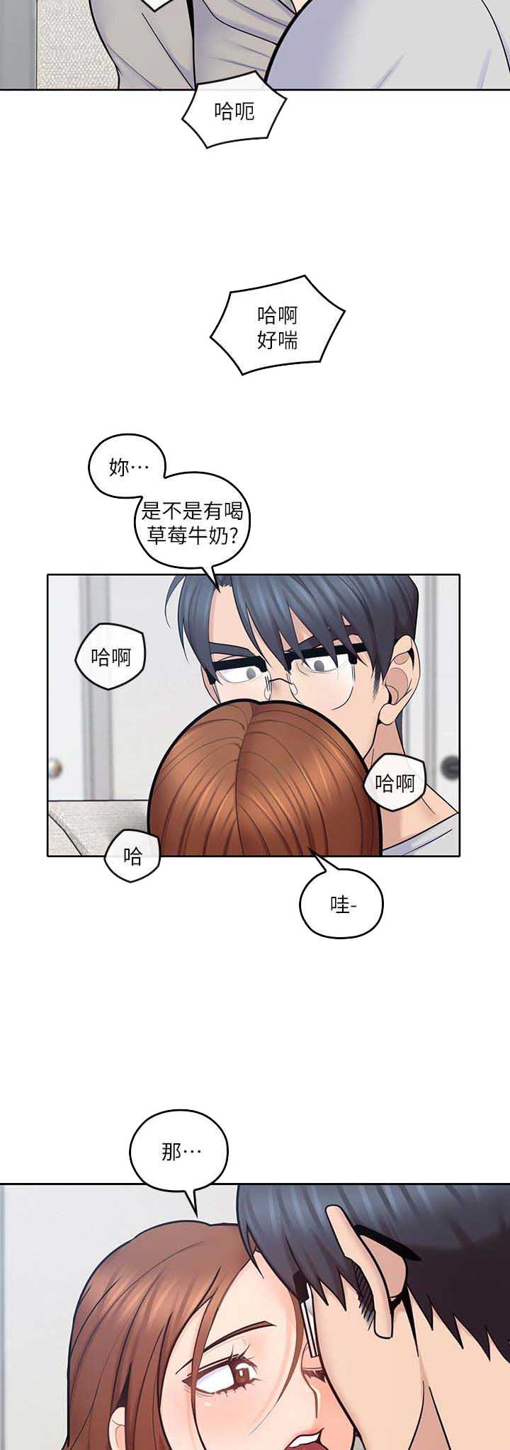 《亲爱的大叔》漫画最新章节第30话免费下拉式在线观看章节第【3】张图片