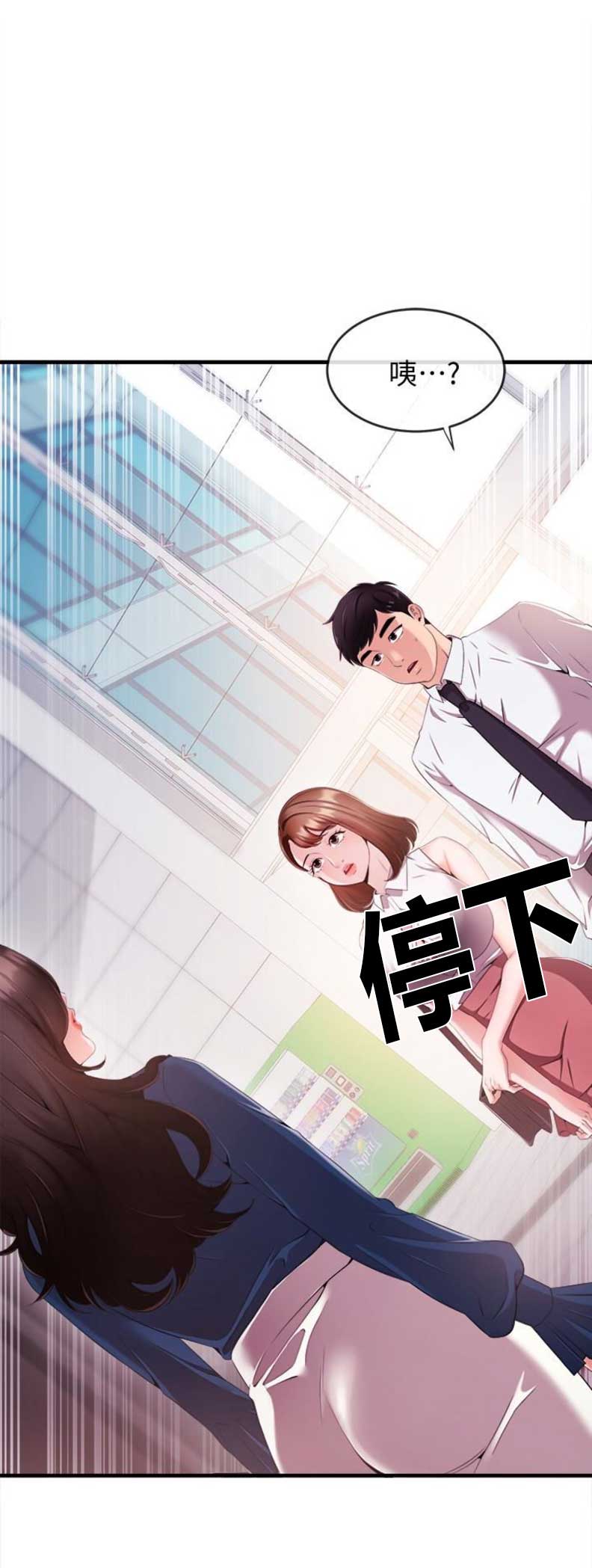 《主播之争》漫画最新章节第11话免费下拉式在线观看章节第【18】张图片