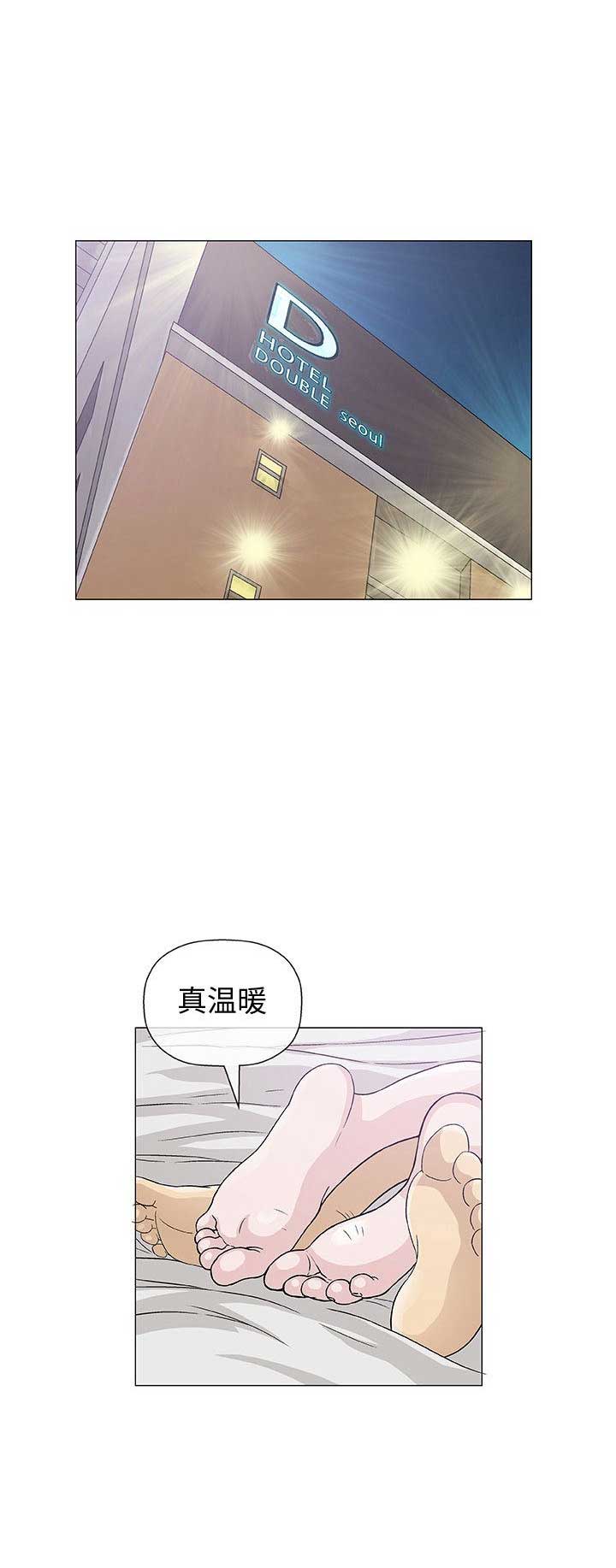 《奇趣新人》漫画最新章节第10话免费下拉式在线观看章节第【7】张图片