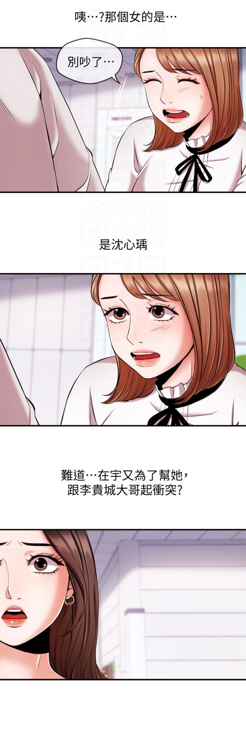 《主播之争》漫画最新章节第22话免费下拉式在线观看章节第【11】张图片