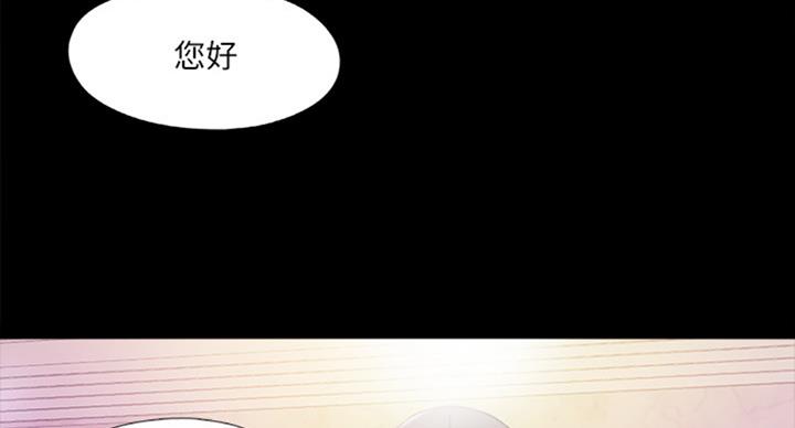 《爱徒》漫画最新章节第95话免费下拉式在线观看章节第【4】张图片