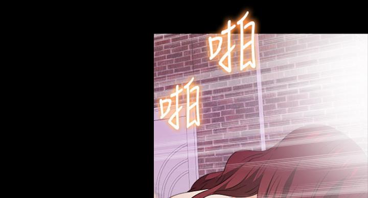 《爱徒》漫画最新章节第93话免费下拉式在线观看章节第【7】张图片