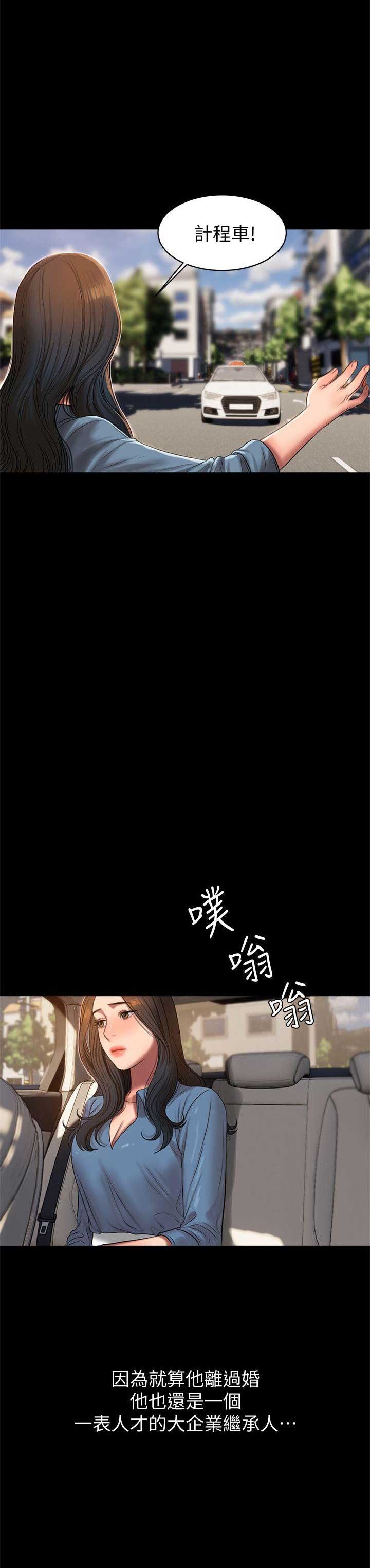 《逃离》漫画最新章节第53话免费下拉式在线观看章节第【7】张图片