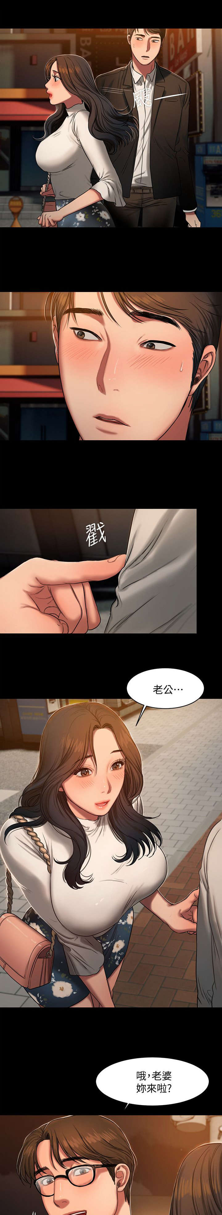 《逃离》漫画最新章节第22话免费下拉式在线观看章节第【13】张图片