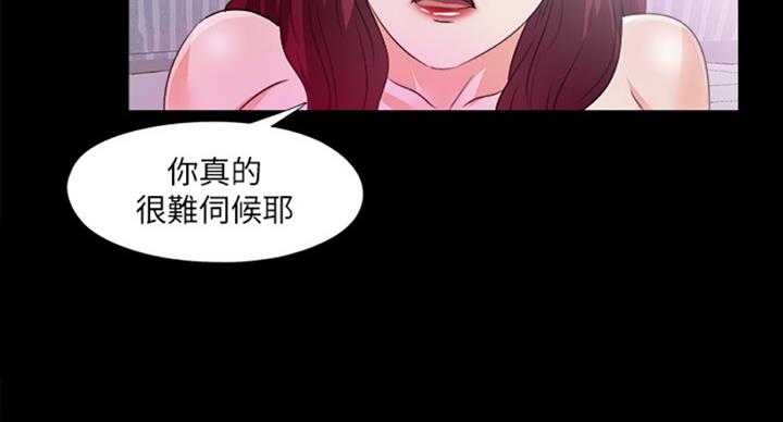 《爱徒》漫画最新章节第93话免费下拉式在线观看章节第【11】张图片