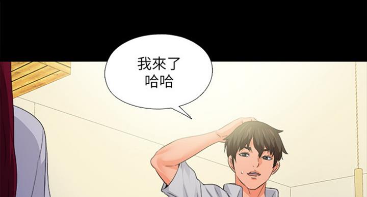 《爱徒》漫画最新章节第87话免费下拉式在线观看章节第【77】张图片