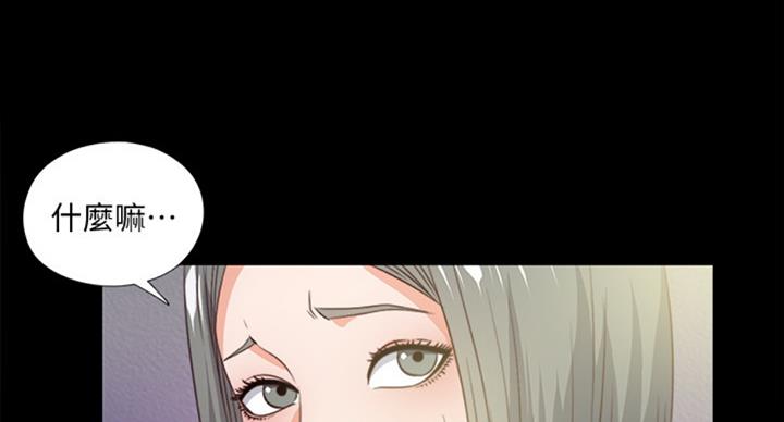 《爱徒》漫画最新章节第96话免费下拉式在线观看章节第【58】张图片