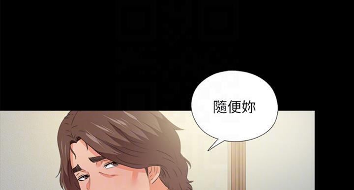 《爱徒》漫画最新章节第93话免费下拉式在线观看章节第【52】张图片