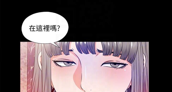 《爱徒》漫画最新章节第97话免费下拉式在线观看章节第【28】张图片