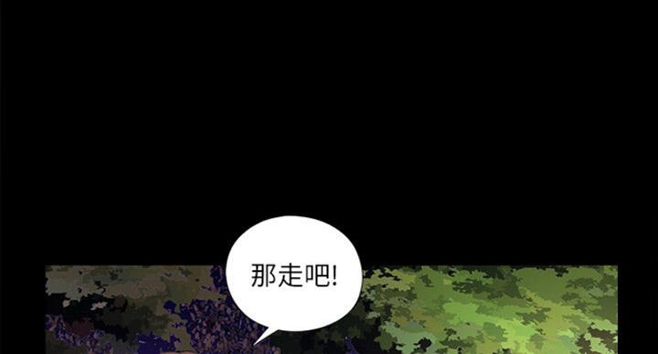 《爱徒》漫画最新章节第101话免费下拉式在线观看章节第【49】张图片