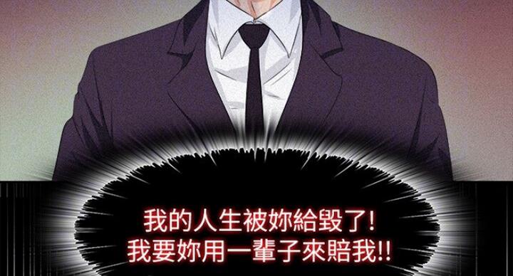 《爱徒》漫画最新章节第99话免费下拉式在线观看章节第【63】张图片