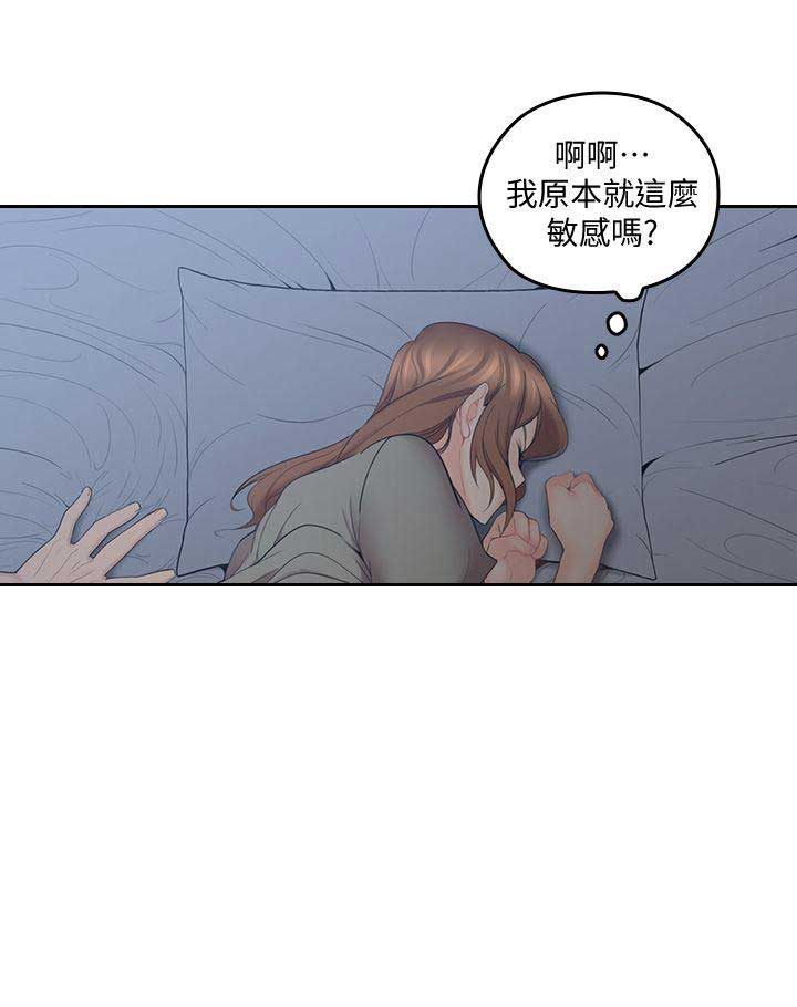 《亲爱的大叔》漫画最新章节第11话免费下拉式在线观看章节第【12】张图片