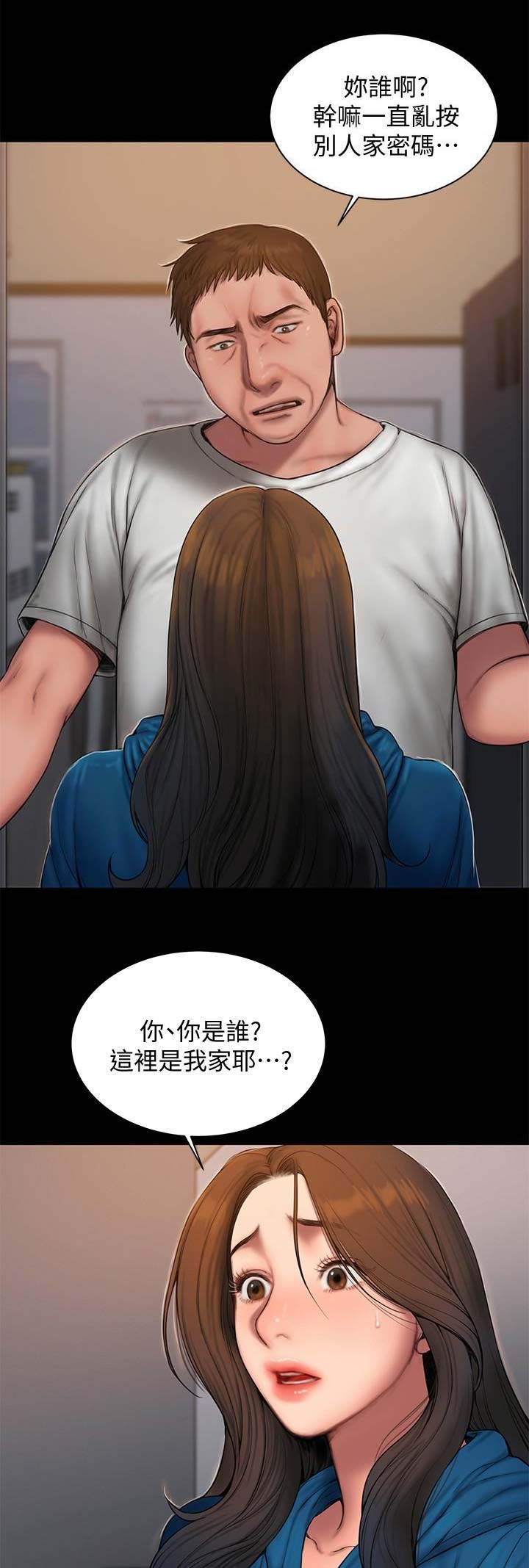 《逃离》漫画最新章节第107话免费下拉式在线观看章节第【11】张图片