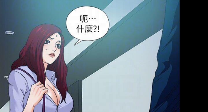 《爱徒》漫画最新章节第100话免费下拉式在线观看章节第【16】张图片