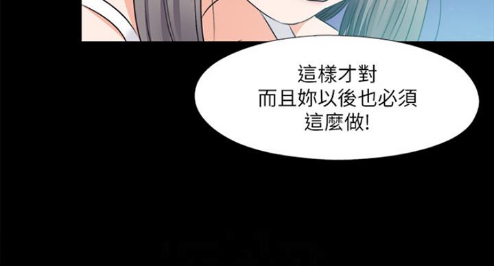 《爱徒》漫画最新章节第102话免费下拉式在线观看章节第【115】张图片