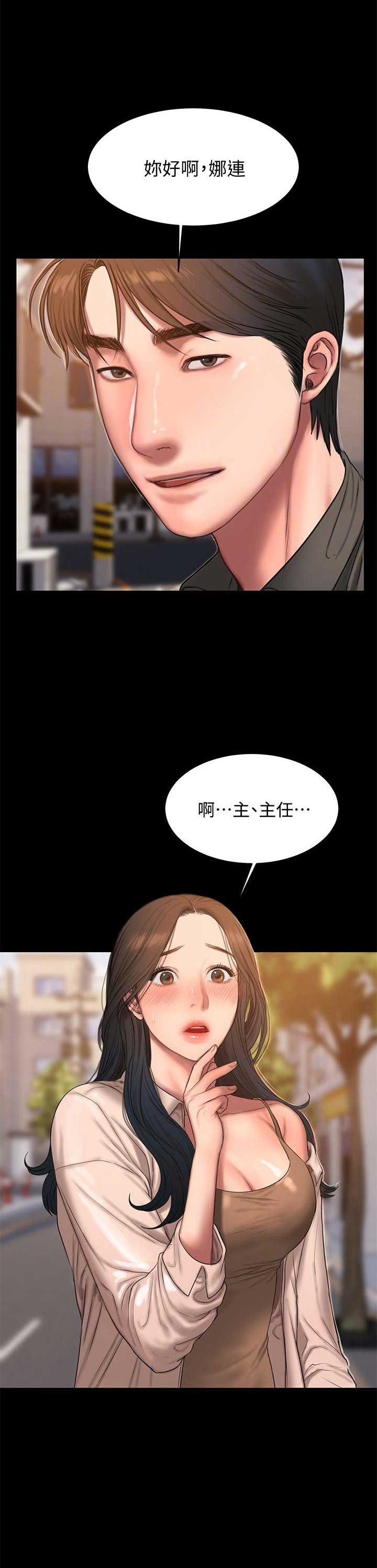 《逃离》漫画最新章节第63话免费下拉式在线观看章节第【2】张图片