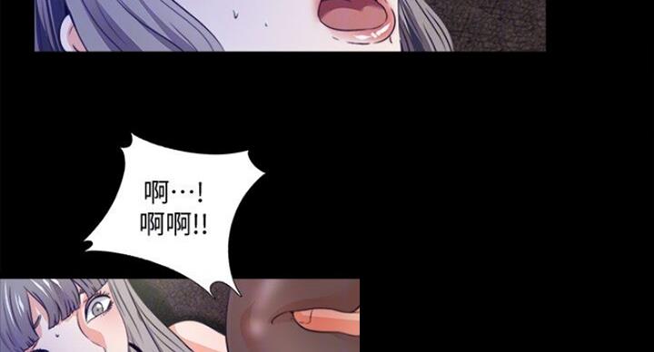 《爱徒》漫画最新章节第99话免费下拉式在线观看章节第【83】张图片