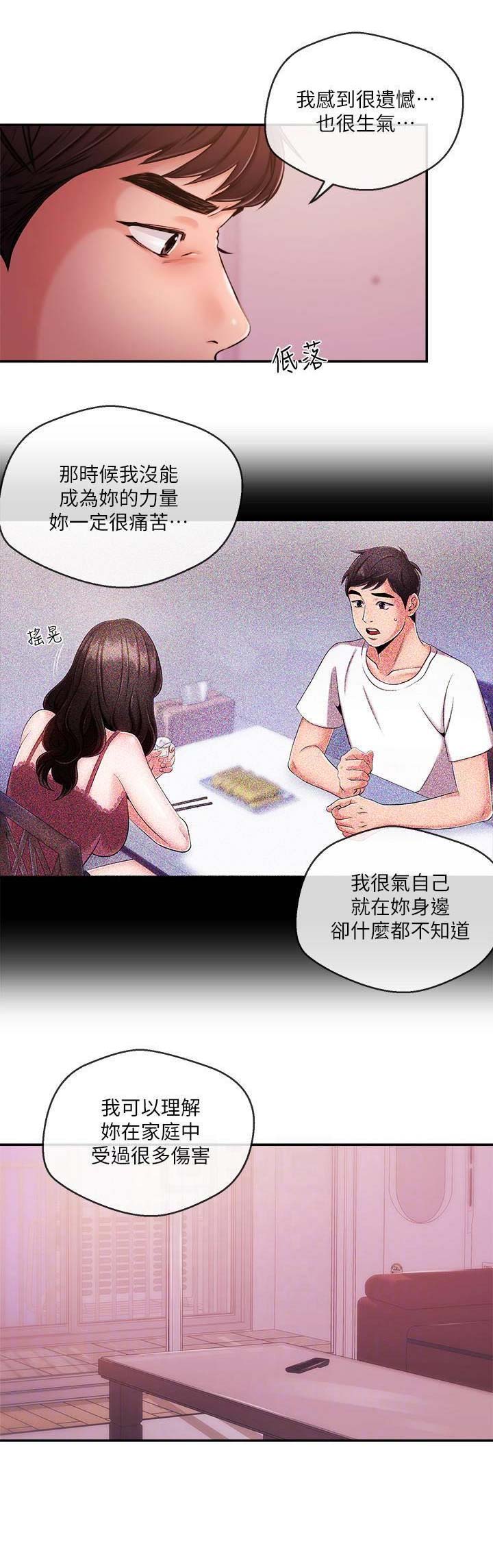 《主播之争》漫画最新章节第66话免费下拉式在线观看章节第【6】张图片