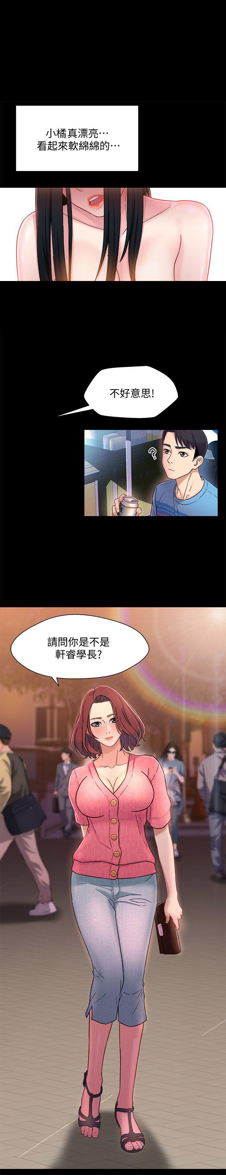 《兄妹关系》漫画最新章节第10话免费下拉式在线观看章节第【12】张图片