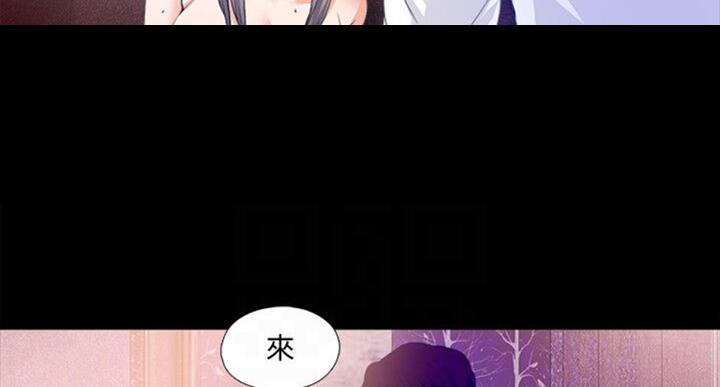 《爱徒》漫画最新章节第97话免费下拉式在线观看章节第【4】张图片