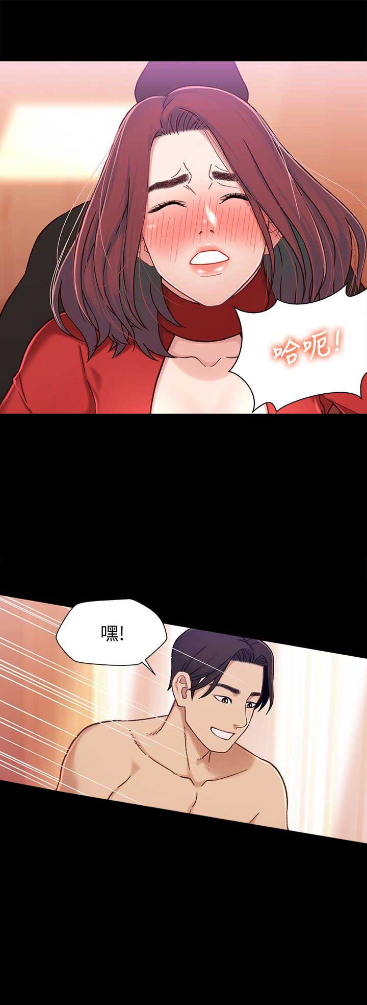 《兄妹关系》漫画最新章节第15话免费下拉式在线观看章节第【8】张图片