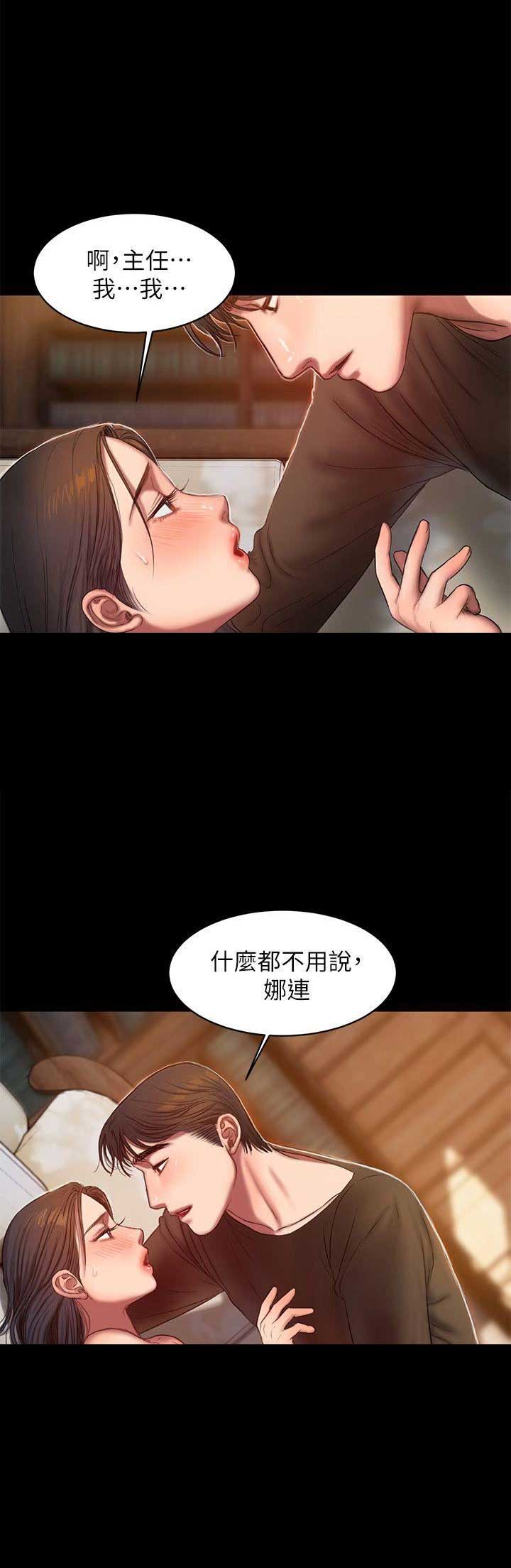 《逃离》漫画最新章节第46话免费下拉式在线观看章节第【11】张图片