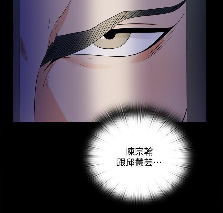 《爱徒》漫画最新章节第83话免费下拉式在线观看章节第【22】张图片