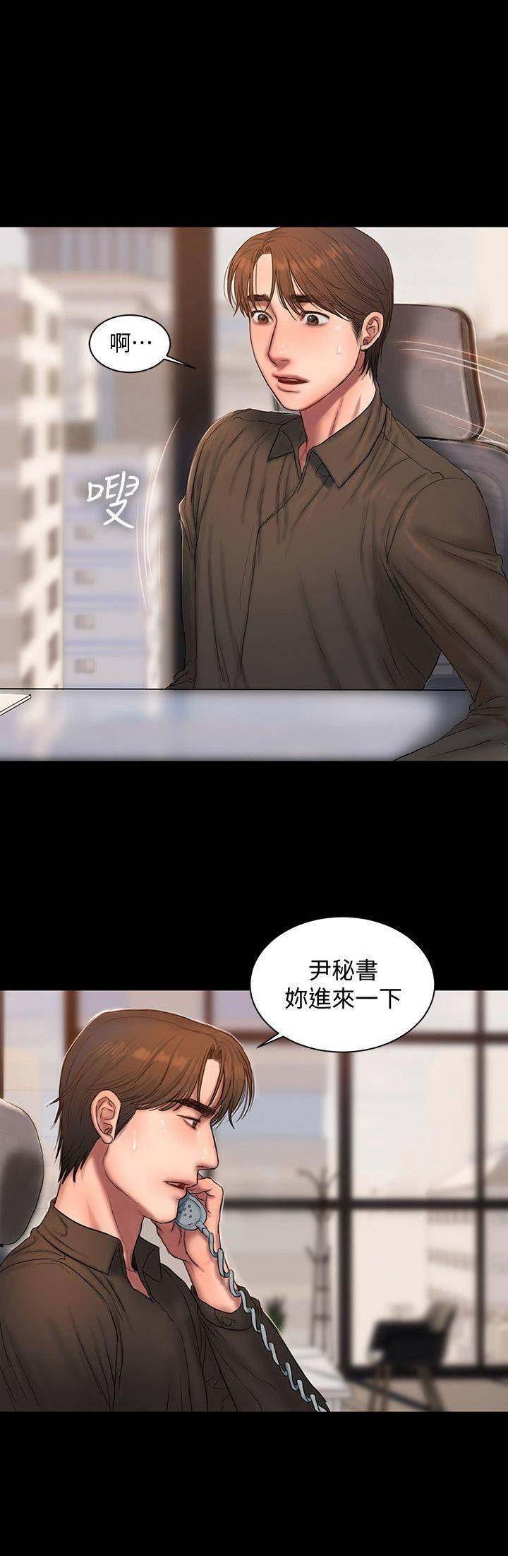 《逃离》漫画最新章节第99话免费下拉式在线观看章节第【6】张图片