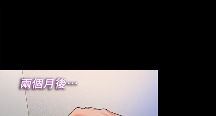 《爱徒》漫画最新章节第102话免费下拉式在线观看章节第【36】张图片