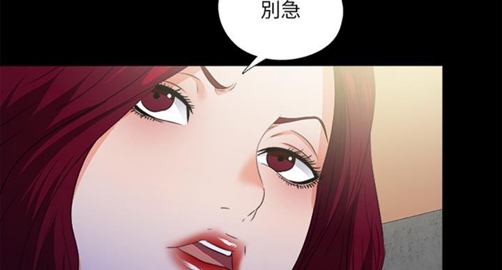 《爱徒》漫画最新章节第87话免费下拉式在线观看章节第【61】张图片