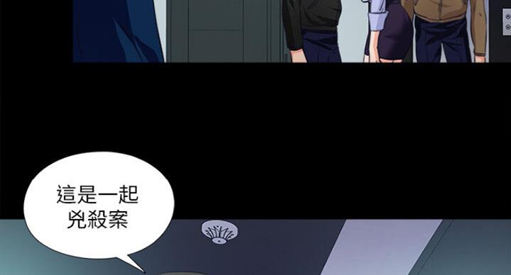 《爱徒》漫画最新章节第101话免费下拉式在线观看章节第【7】张图片