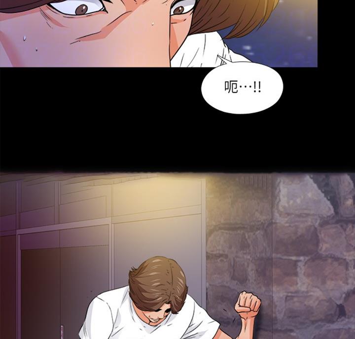 《爱徒》漫画最新章节第84话免费下拉式在线观看章节第【24】张图片