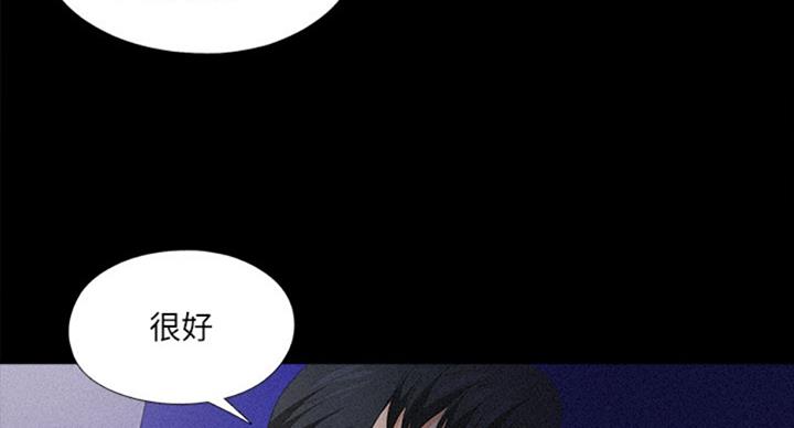 《爱徒》漫画最新章节第87话免费下拉式在线观看章节第【15】张图片