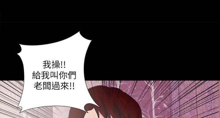 《爱徒》漫画最新章节第99话免费下拉式在线观看章节第【33】张图片